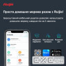 Wi-Fi роутер RUIJIE REYEE RG-EW3200GX Pro