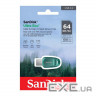Флешка SANDISK Ultra Eco USB3.2 64GB (SDCZ96-064G-G46)