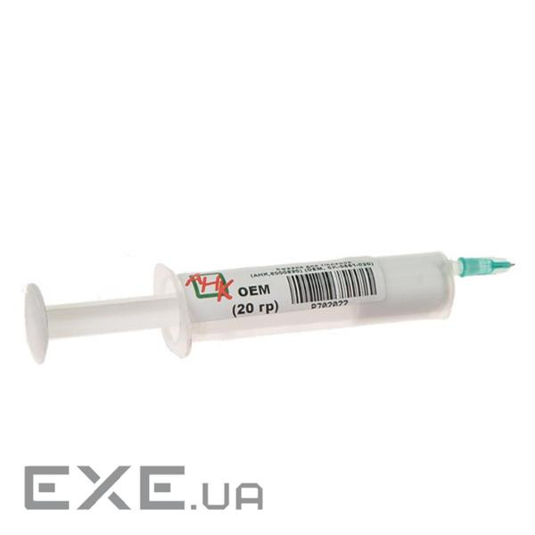 Змазка для т/плівок CK-0551-020/ 20г AHK (6000830)