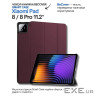 Чохол до планшета BeCover Smart Case Xiaomi Pad 8 / 8 Pro 11.2" Red Wine (714593)