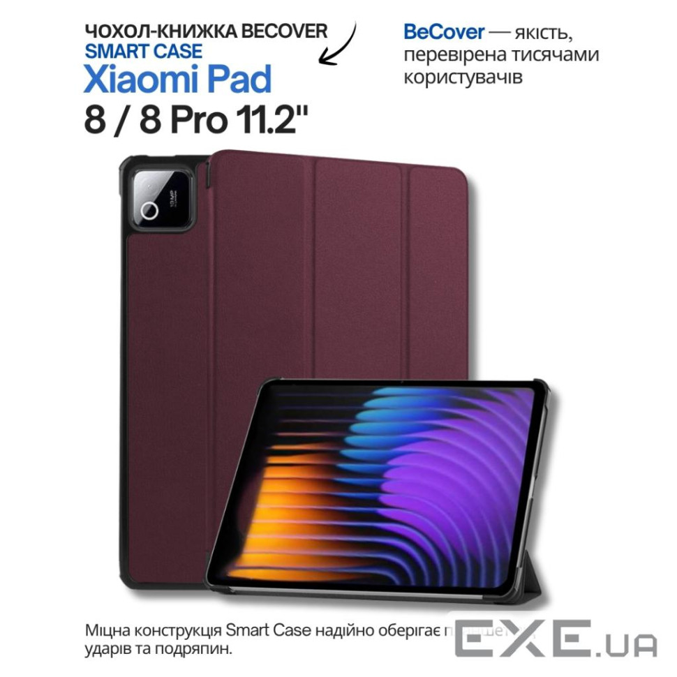 Чохол до планшета BeCover Smart Case Xiaomi Pad 8 / 8 Pro 11.2" Red Wine (714593)
