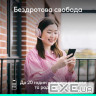 Гарнітура бездротова LOGITECH Zone Wireless 2 ES Rose (981-001510) (L981-001510)