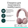 Гарнітура бездротова LOGITECH Zone Wireless 2 ES Rose (981-001510) (L981-001510)