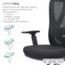 Офісне крісло OfficePro Aero OC490B Black