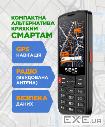 Мобільний телефон Sigma X-style S3501 Black (4827798345511)