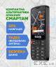 Мобільний телефон Sigma X-style S3501 Black (4827798345511)