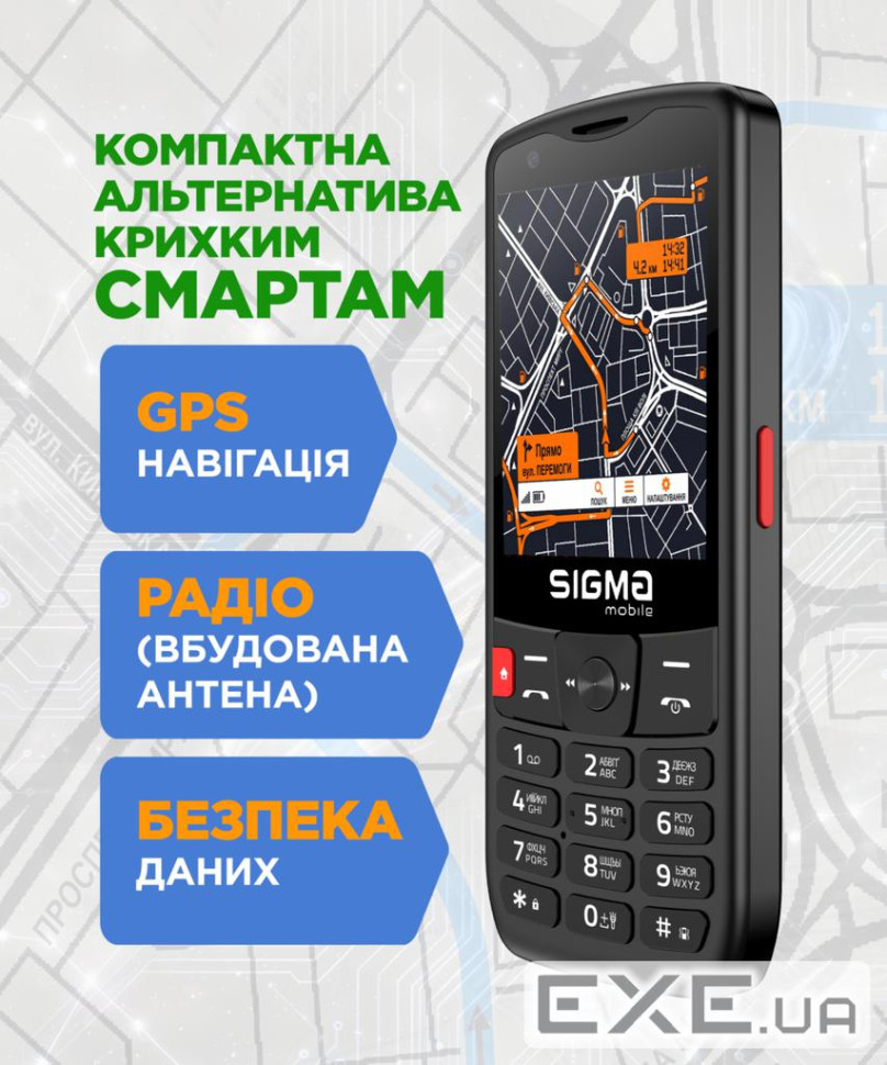 Мобільний телефон Sigma X-style S3501 Black (4827798345511)