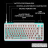 LOGITECH G512 X 75 Wired Gaming Keyboard - WHITE - US INT"L - USB - EMEA28i - 935 - TAC (920-013955)