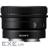 Об'єктив Sony 50mm, f/2.5G для камер NEX (SEL50F25G.SYX)