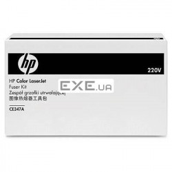 HP Color LaserJet 220V Fuser Kit (CE247A)