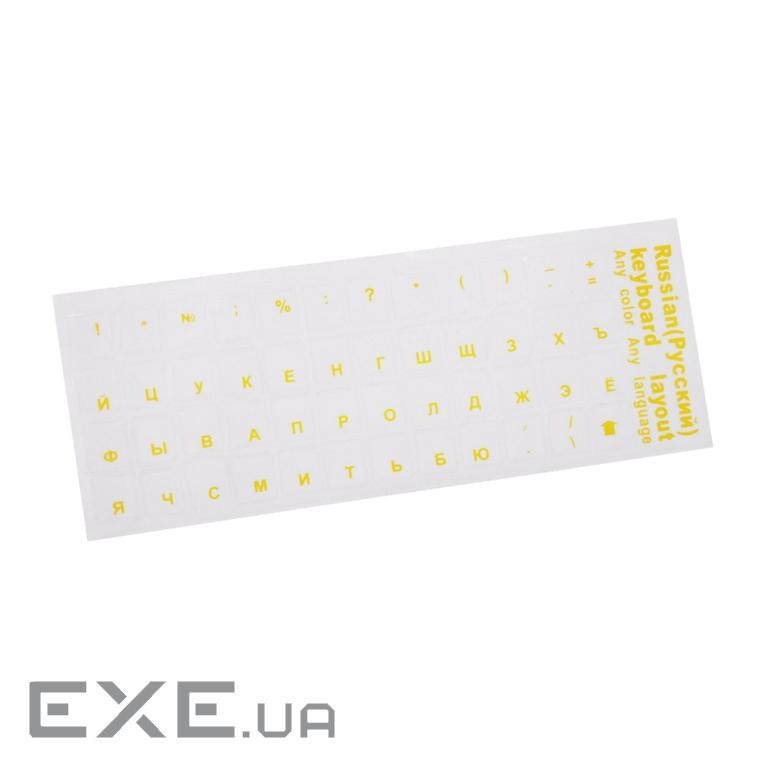 Наклейки на прозорі клавіатуру з жовтими літерами Рус. Q100 (YT-KST / R-Y) VOLTRONIC