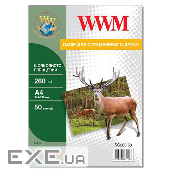 Фотопапір WWM A4 (SG260.50)