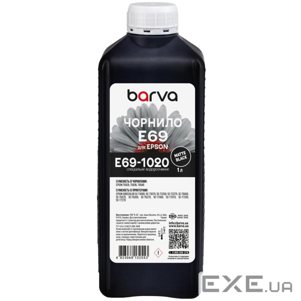 Чорнило Barva Epson T6935 1 л, special matte black (E69-1020)