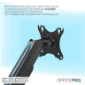 Кронштейн OfficePro MA511B