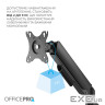 Кронштейн OfficePro MA511B