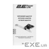 Мережева карта 2E PowerLink S310 1xGE, PCI-Express x1 (2E-S310)