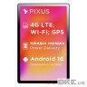 Планшет Pixus Line NEW 6/128GB 4G Dual Sim Grafite, 10.1" (1280x800) IPS (Line NEW 6/128GB Grafite)