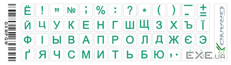 Наклейка на клавіатуру Grand-X 52 mini keys transparent protection Cyrillic green (GXMPGW)