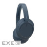 Навушники Sony WH-CH720N Wireless Blue (WHCH720NL.CE7)