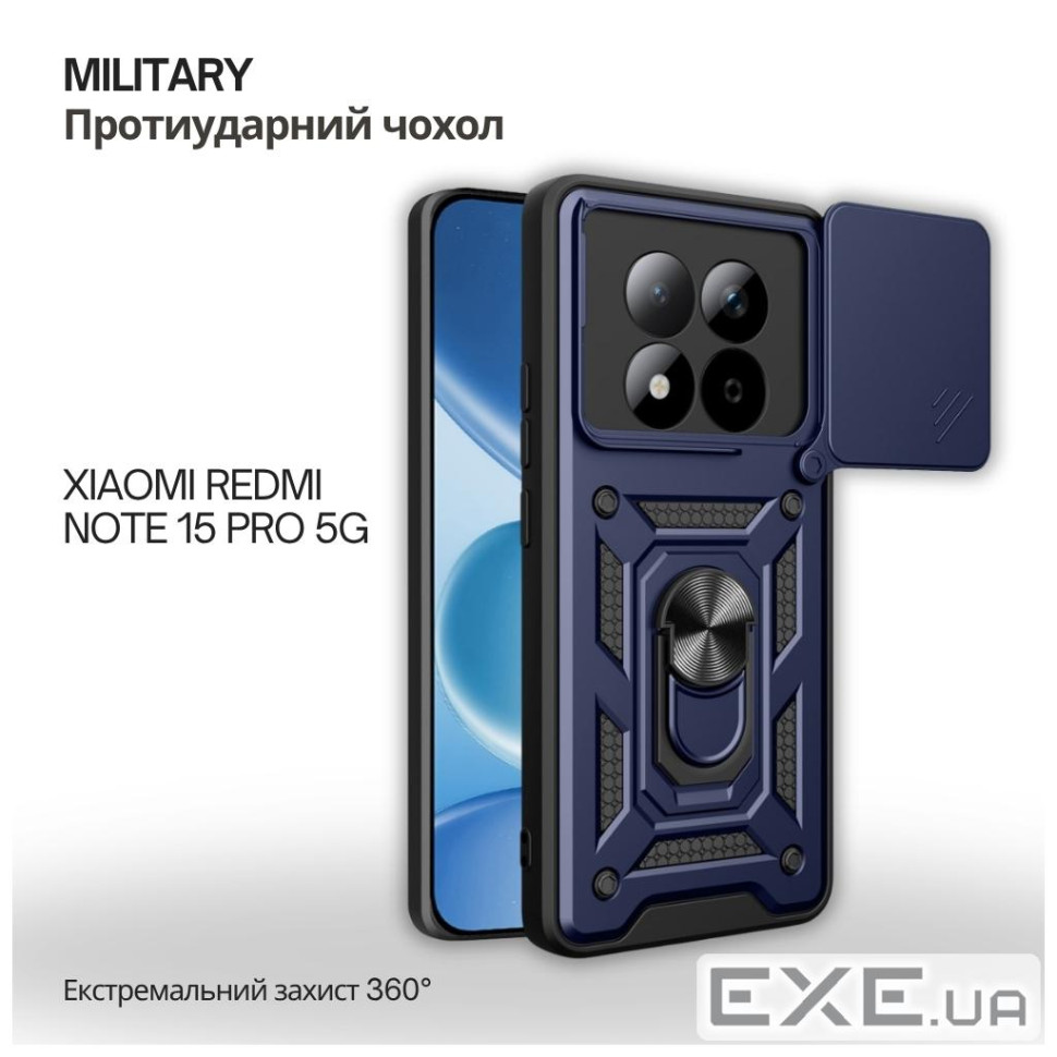 Чохол до мобільного телефона BeCover Military Xiaomi Redmi Note 15 Pro 5G Blue (715866)