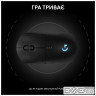 LOGITECH G PRO 2 LIGHTSPEED Wireless Gaming Mouse - BLACK - 2.4GHZ - N/A - EER2-933 - # (910-007295)
