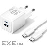 Зарядний пристрій 2xUSB 30W (USB-A/USB-C) + USB-C cable М-М White Vention (TZ-FEQW0-EU-01)