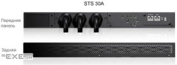 Delta STS 30A (STS30002SR10035)