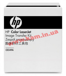 HP Color LaserJet Transfer Kit (CE249A)