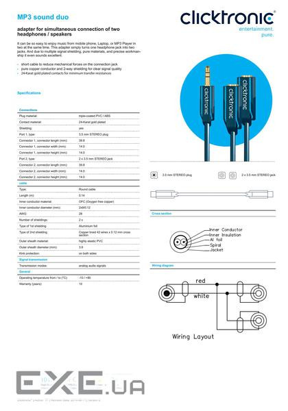 Перехідник аудіо Jack 3.5mm 3pin 1x2 M/F (Splitter),0.1m Casual 42xWires 24carat AUX,си (75.07.0491) (75.07.0491)