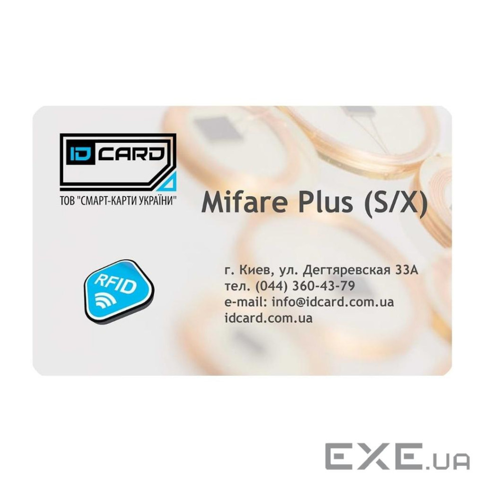 Смарт-карта Mifаre Plus (2K/4K | S/X) (01-011)