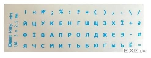 Наклейки на клавiатуру мініатюрні Best key mini прозорі, блакитні (56 клавіш) (548546514)