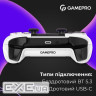 Геймпад GamePro GPS13W