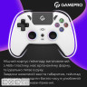 Геймпад GamePro GPS13W