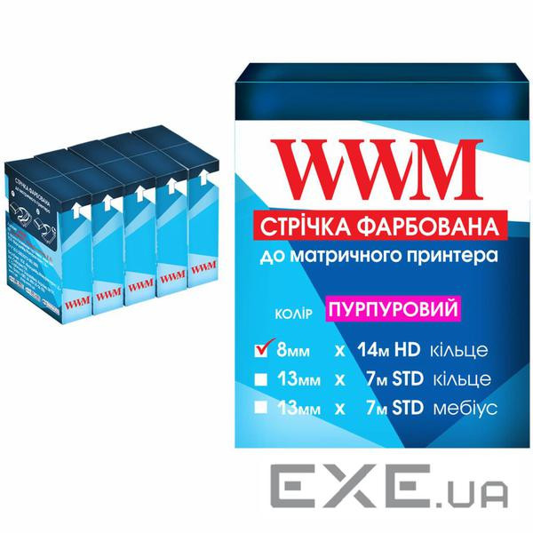 Стрічка до принтерів 8мм х 14м HD к. Purple*5шт WWM (R8.14HP5)