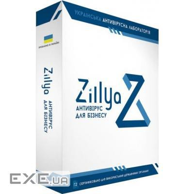 Антивірус Zillya! Антивирус для бизнеса 25 ПК 1 год новая эл. лицензия (ZAB-25-1)