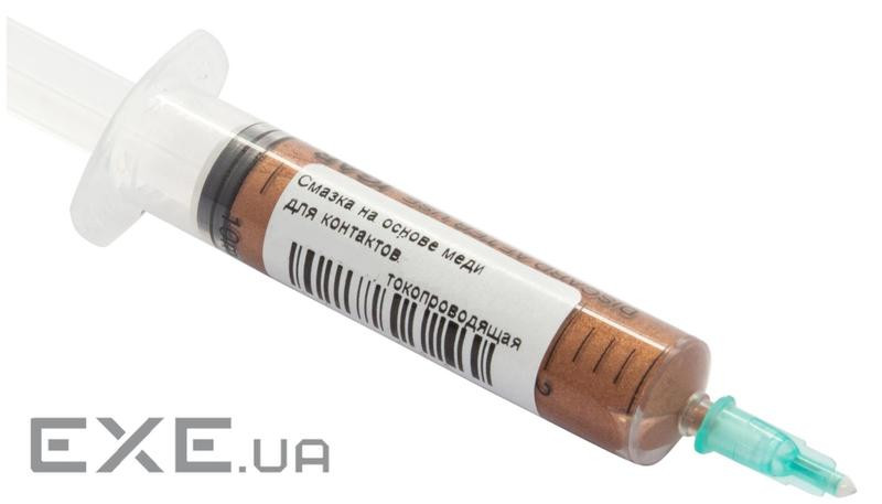 Змазка для контактів магнітного валу AHK 2г мідь (3204231)