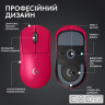 Миша ігрова LOGITECH G Pro X Superlight 2 Magenta (910-006797)