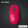 Миша ігрова LOGITECH G Pro X Superlight 2 Magenta (910-006797)
