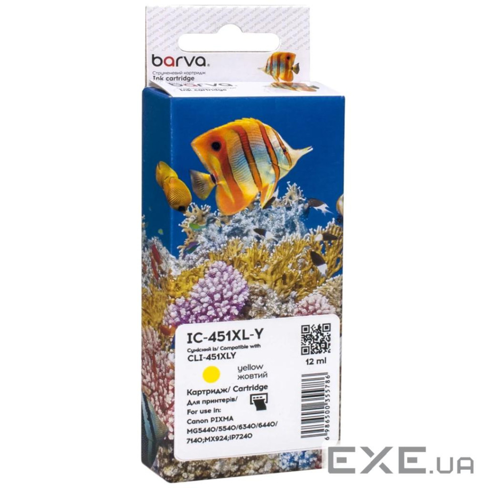 Картридж Barva Canon CLI-451Y XL (6475B001) 685 ст, yellow (IC-451XL-Y)