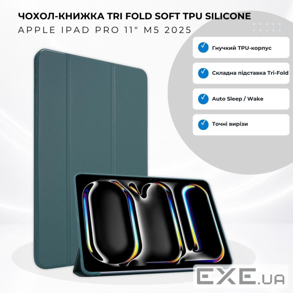 Чохол до планшета BeCover Tri Fold Soft TPU Silicone Apple iPad Pro 11" M5 2025 Dark Green (715991)