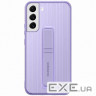 Чохол Samsung Protective Standing Cover для смартфона Galaxy S22+ (S906) Lavender (EF-RS906CVEGRU)