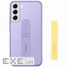 Чохол Samsung Protective Standing Cover для смартфона Galaxy S22+ (S906) Lavender (EF-RS906CVEGRU)