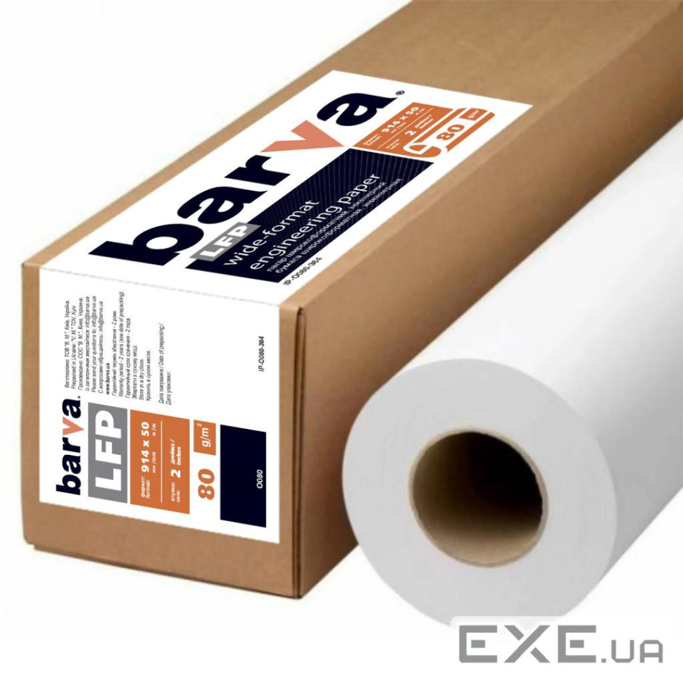 Папір Barva 36"/914мм, 80 г/м2, 50 м LFP (IP-O080-364)