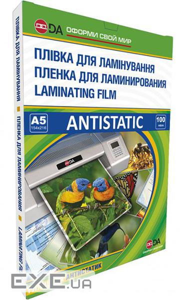 Плівка для ламінування, А5, 100 мкм, глянсова, 100 од, D&A Art Antistatic (11201011108YA) , D&A Art Antistatic (11201011