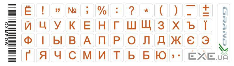 Наклейка на клавіатуру Grand-X 52 mini keys transparent protection Cyrillic orange (GXMPOW)
