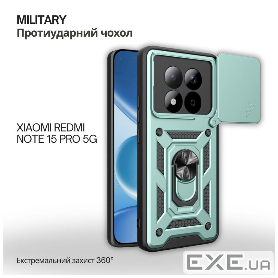 Чохол до мобільного телефона BeCover Military Xiaomi Redmi Note 15 Pro 5G Dark Green (715867)