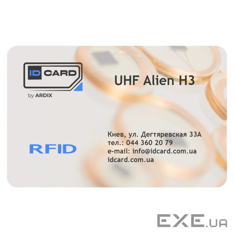 Смарт-карта IDCard UHF (чип Ucod8) white (01-024)
