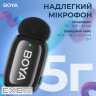 Мікрофон Boya mini-18 3,5 мм/TRS/Type-C Black