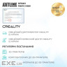 3D-принтер Creality i7 Color Combo