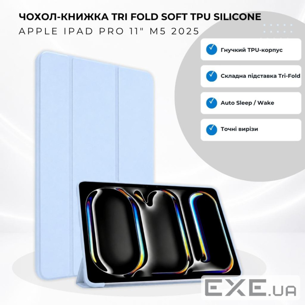 Чохол до планшета BeCover Tri Fold Soft TPU Silicone Apple iPad Pro 11" M5 2025 Light Blue (715993)